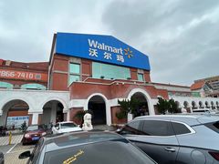 -必胜客(棠下店)