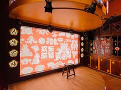 -欢乐茶馆·木马谣剧场(南京小西湖店)