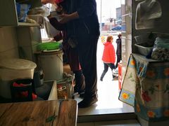 -夫妻串店(和睦路店)