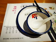 -晋情·游子轩(梅花路店)
