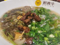 原汤牛肉粉-黔真牛原汤牛肉粉