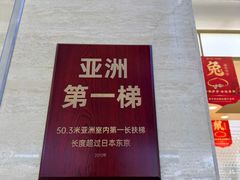 -唐猫庭院·千年陕菜(赛格国际购物中心店)