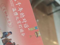 -温州博物馆