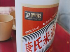 -望庐说·本地菜馆