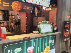 -港师傅·菠萝包(北京超极合生汇店)