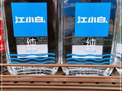 -重百超市(解放碑新华店)