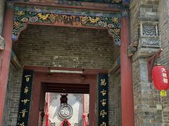 -大槐树寻根祭祖园