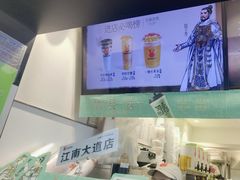 -书亦烧仙草(重庆江南大道店)