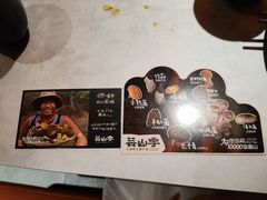 -芸山季·云南山珍菌火锅(人民广场来福士店)