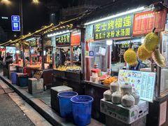 -鼓楼夜市