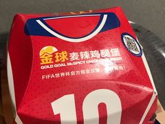 -麦当劳(北京路广百广场店)