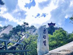 -丹东凤凰山景区