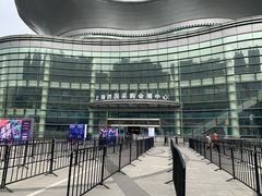 -上海跨国采购会展中心
