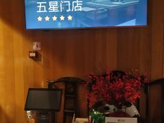 -老墙根涮肉·铜锅·烧烤(王四营店)