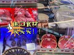 -Olé精品超市(北京合生汇店)
