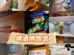 -青岛啤酒博物馆