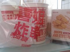 -喜姐炸串(池州青阳店)