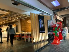 -逍遥烫特色串串(宽窄巷子店)