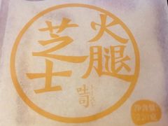 -全家便利店(金坛路店)