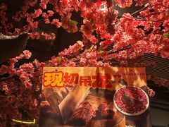 -城墙拐拐火锅(三峡广场黑金冠店)