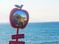 -养马岛旅游度假区