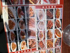 -金刚山烧烤(中山路店)