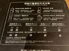 菜单-星巴克臻选(福州东百中心分店)