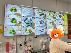 -许阿姨糕团店(南京总店)