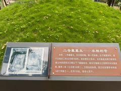 -马王堆汉墓遗址