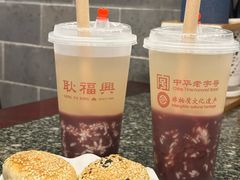 -耿福兴(凤凰美食街店)