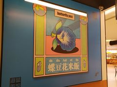 -Asianplus海蓝鸡饭