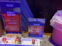-蛙来哒(华隆步步高店)