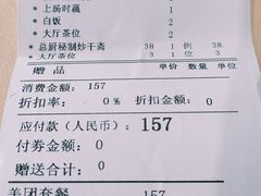 -花好悦园(瀛洲店)