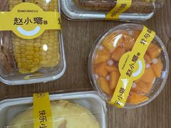 -赵小璐快乐甜品蛋糕(平安路店)