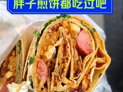 -胖子煎饼店(钦州南路店)