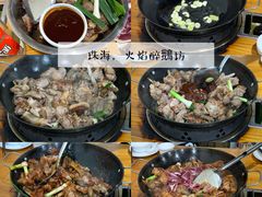-顺德火焰醉鹅坊(珠海店)
