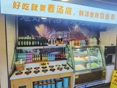 -铭记蛙小仙·活蛙畅享(CBD万达广场店)