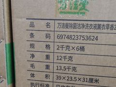 -嗨特购HitGoo(朝阳合生汇店2店)