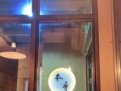 门面-济州爱肉堂(总店)