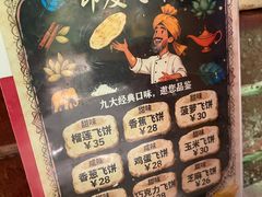 -钢管厂五区小郡肝串串香火锅(梅川路店)