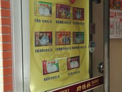 -功德林净素食品专卖店(五原路店)
