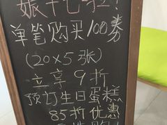 -静安面包房(万航渡路店)