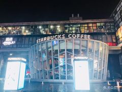 -星巴克臻选(宁波天一广场店)