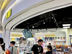 -长沙悦方ID MALL