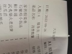-大家食府·福建菜(FAC协盛中心庭院餐厅店)