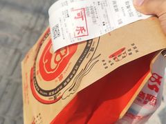 -塔斯汀中国汉堡(木渎店)