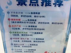 -渔港甄宴·海鲜·地标烟台菜(金沙滩店)