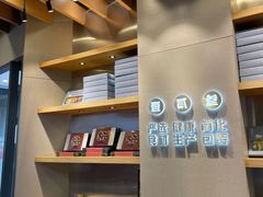 -陕拾叁-西安糕点(大雁塔店)