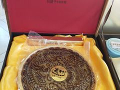 -百年义利(珠市口西大街丰泽园店)