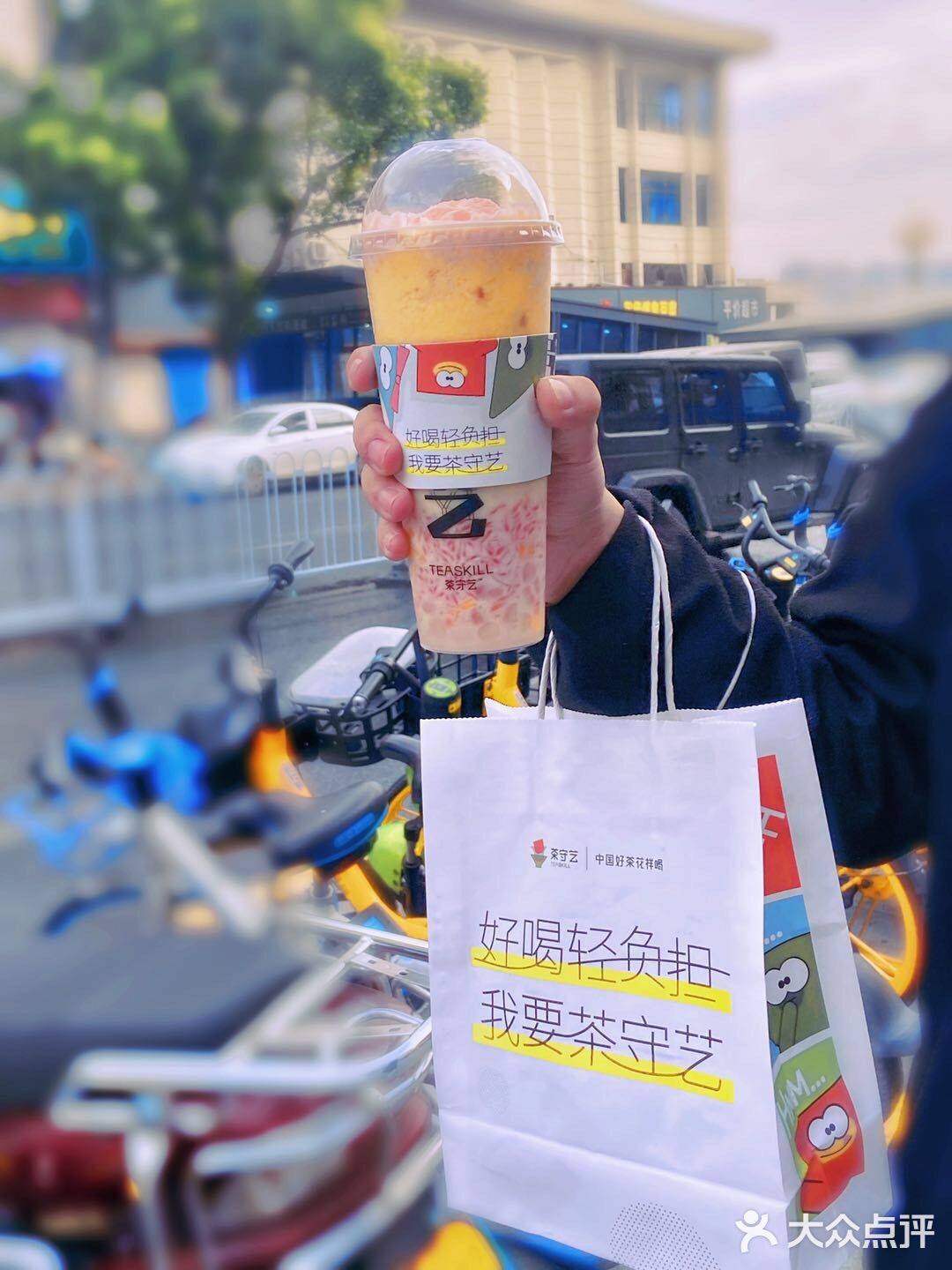 长沙奶茶爆款‼️让黑金栗子🌰陪你过冬‼️